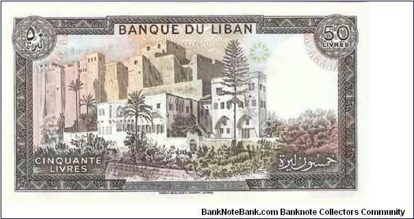 Banknote from Lebanon year 1988