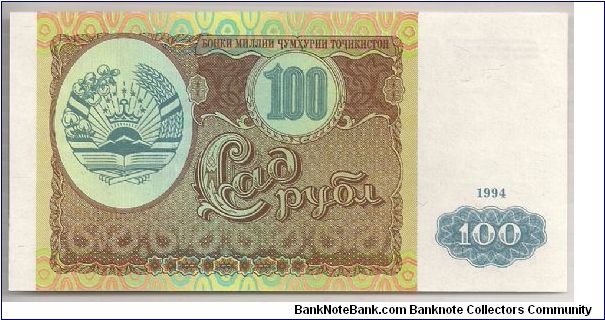 Tajikistan 100 Rubles 1994 P6. Banknote