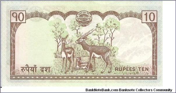 Banknote from Nepal year 2008