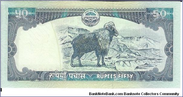 Banknote from Nepal year 2008