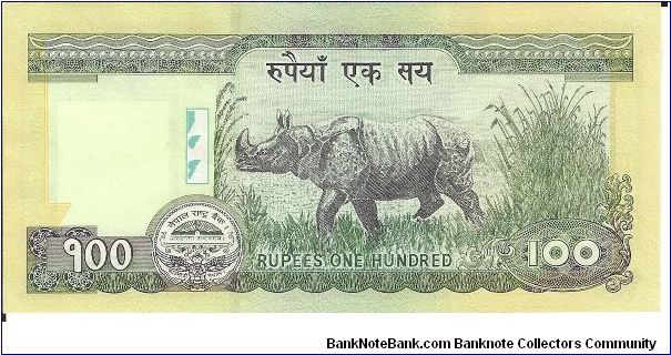 Banknote from Nepal year 2008