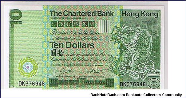 HONGKONG CHARTERED BANK
$10 Banknote