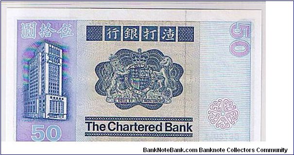 Banknote from Hong Kong year 1979