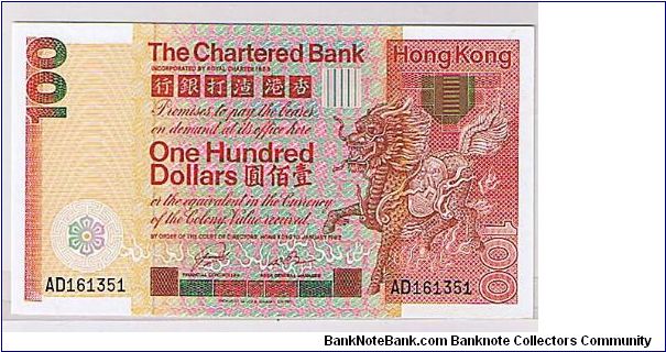 CHARTERED BANK $100 IST SERIES Banknote