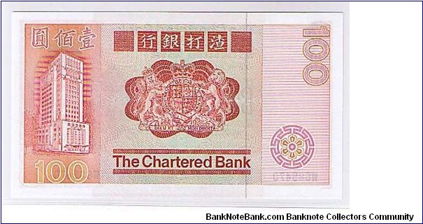 Banknote from Hong Kong year 1980