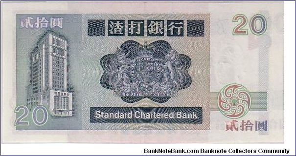 Banknote from Hong Kong year 1985