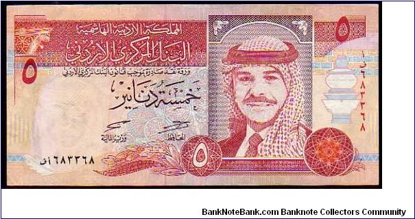 5 Dinars__
Pk 30 b Banknote