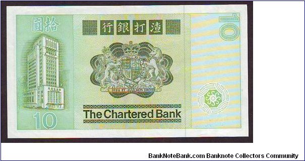 Banknote from Hong Kong year 1980