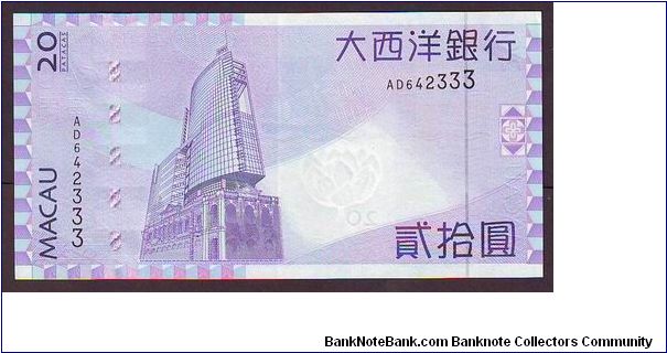 Banknote from Macau year 2005