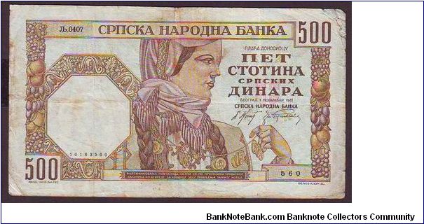 500a Banknote