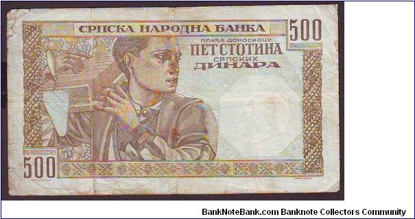 Banknote from Serbia year 1941