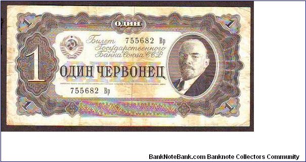 1r Banknote