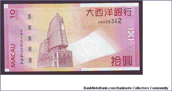 Banknote from Macau year 2005