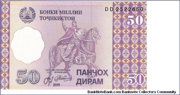50 dirams; 1999 Banknote