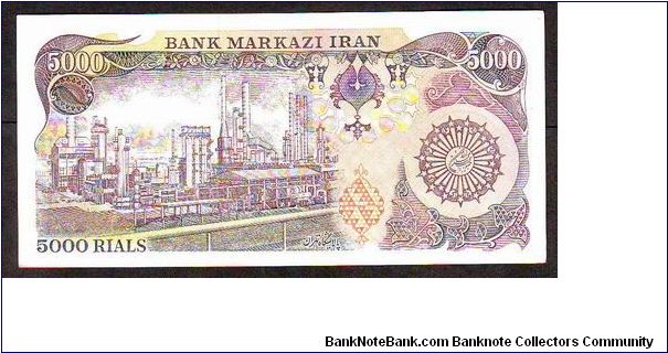 Banknote from Iran year 1981