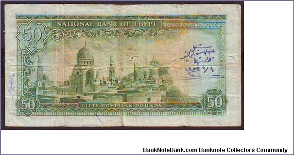Banknote from Egypt year 1951