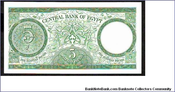 Banknote from Egypt year 1964