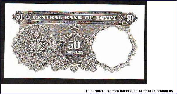 Banknote from Egypt year 1966