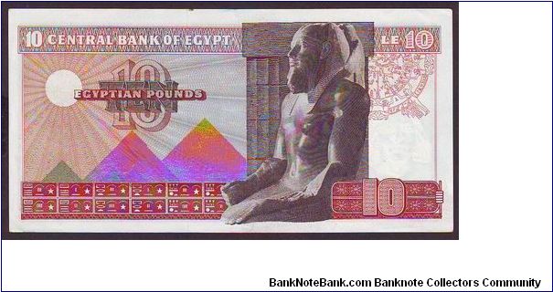 Banknote from Egypt year 1976