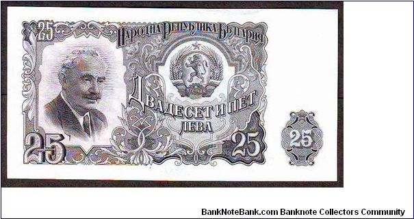 25n Banknote