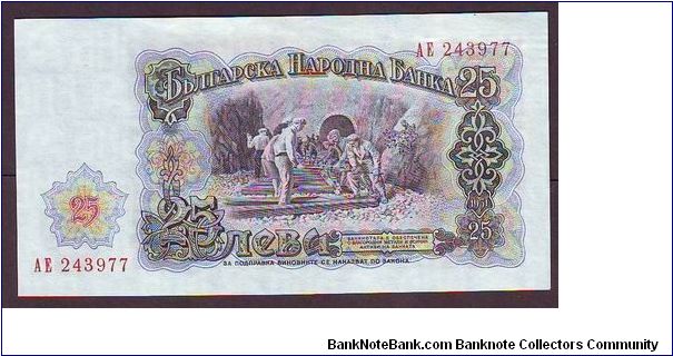 Banknote from Bulgaria year 1951