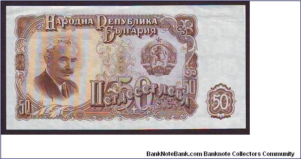 50n Banknote
