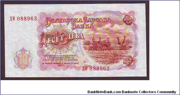 Banknote from Bulgaria year 1951