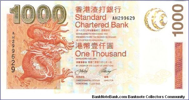 Standard Chartered Bank; 1000 dollars; July 1, 2003

Part of the Dragon Collection! Banknote
