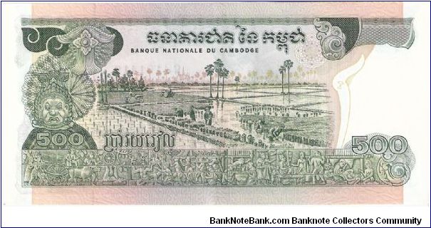 Banknote from Cambodia year 1973