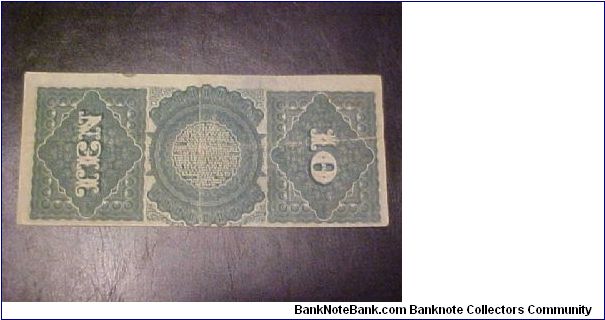 Banknote from USA year 1869
