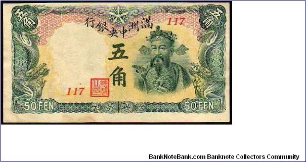 50 Fen__

pk# J 141__

Central Bank of Manchuko__

Japanese Occupied
Manchuria
 Banknote