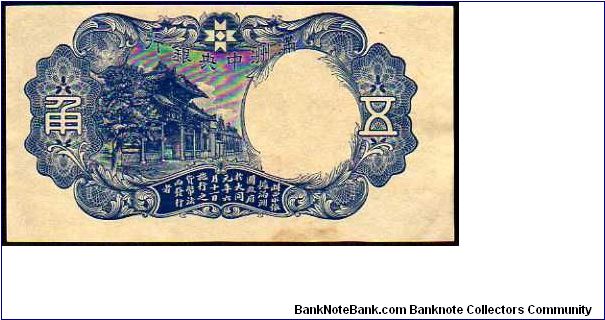 Banknote from China year 1941