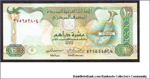 10 darham Banknote