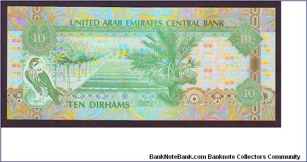 Banknote from United Arab Emirates year 2007