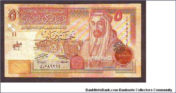 5danir Banknote