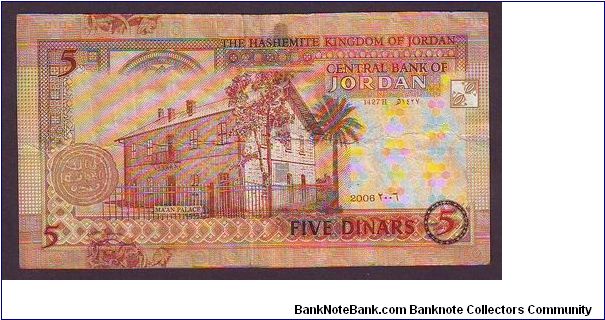 Banknote from Jordan year 2006