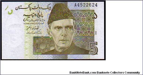 5 Rupees__
Pk New Banknote