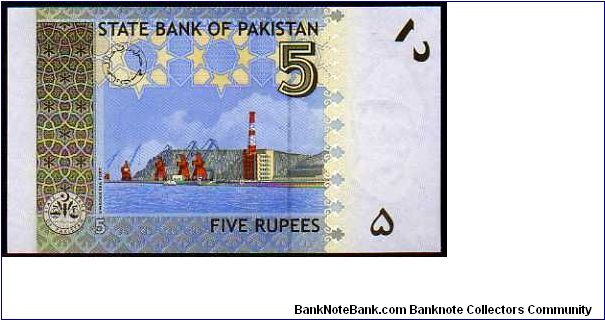 Banknote from Pakistan year 2008