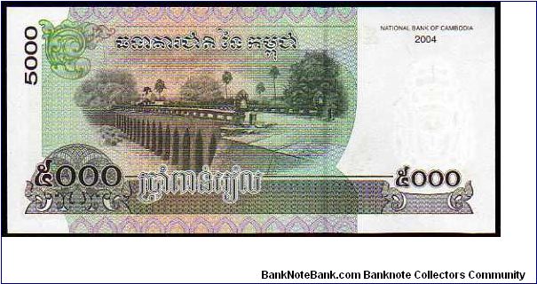 Banknote from Cambodia year 2004