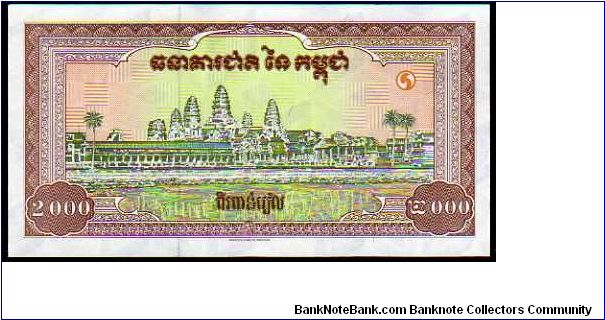 2000 Riels__

pk# 45 Banknote