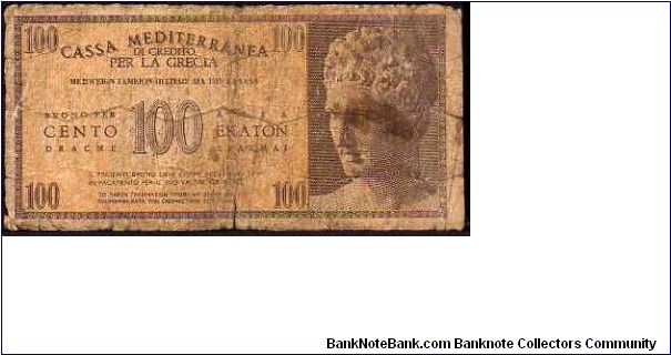 Banknote from Greece year 1941