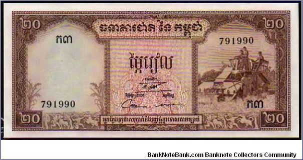 20 Riels__

pk# 5 d Banknote