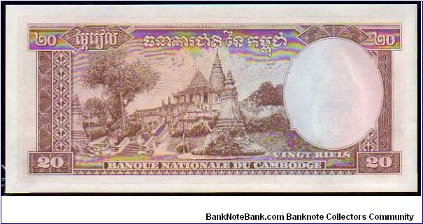 Banknote from Cambodia year 1975