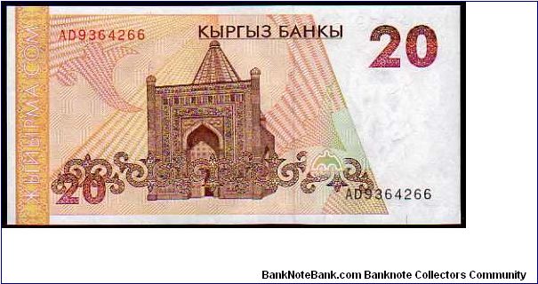 Banknote from Kyrgyzstan year 1994