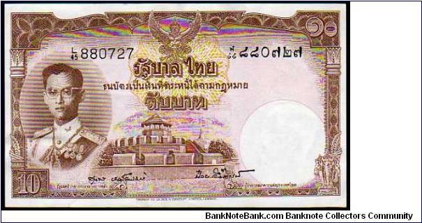10 Bath__
Pk 76 Banknote