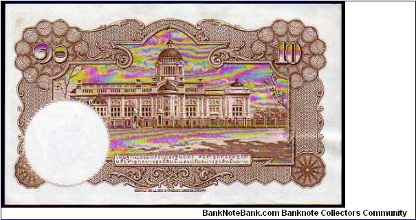 Banknote from Thailand year 1953