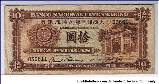 THIS IS THE LOWEST GRADE NOTE I HAVE. BUT IT IS HARD TO FIND TILL I SEE A BETTER ONE Banknote