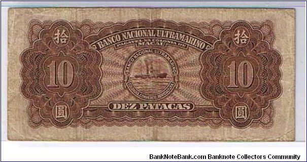 Banknote from Macau year 1945