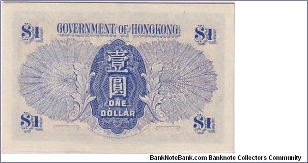 Banknote from Hong Kong year 1940