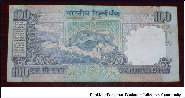 Banknote from India year 0